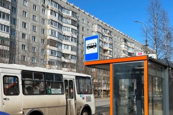 Внимание! Изменения в расписании автобусов.