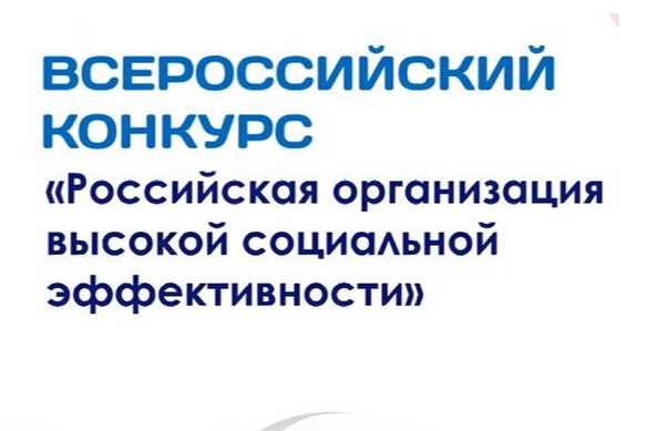 Вниманию руководителей предприятий и заинтересованных лиц!.
