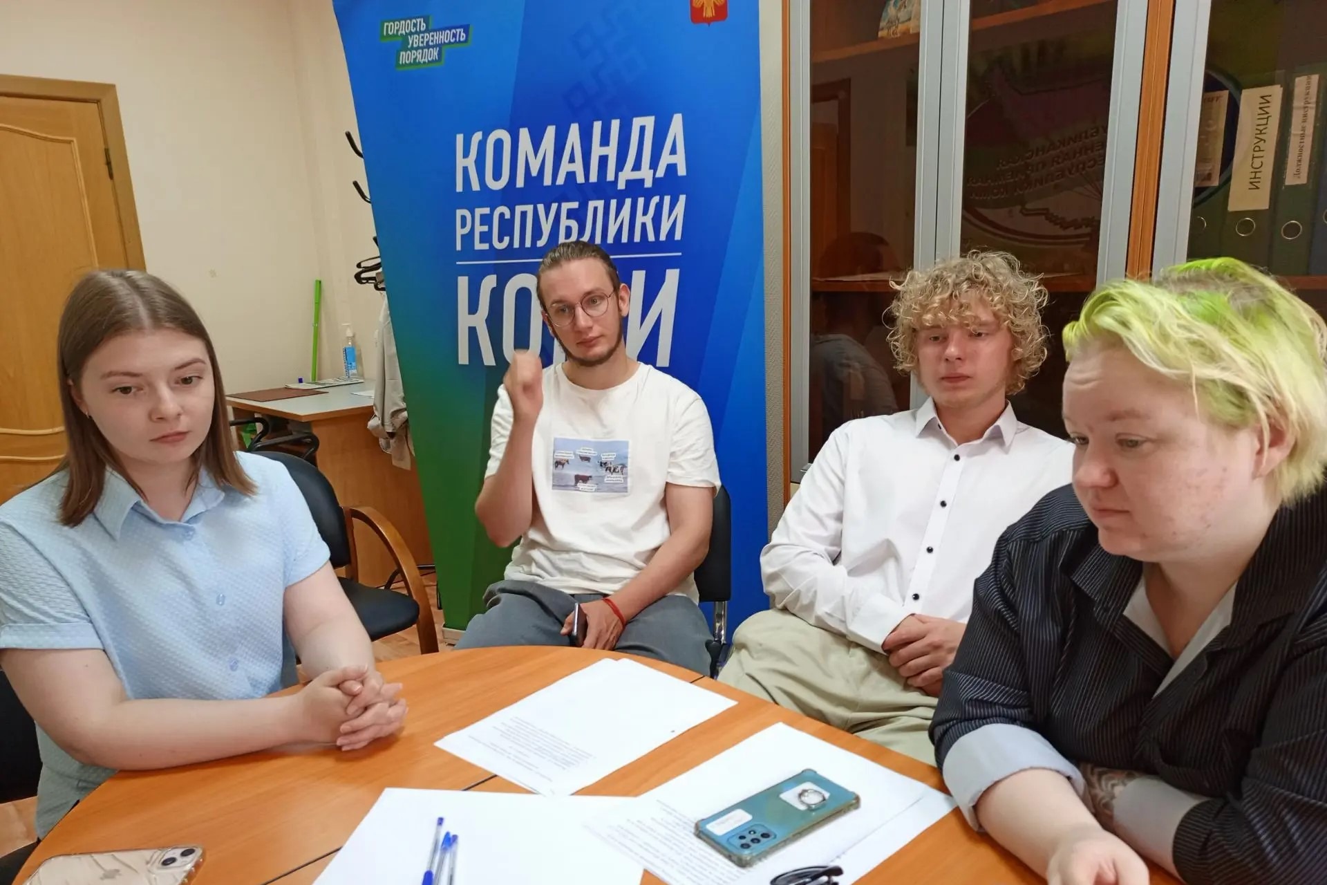 представители молодёжных объединений за столом в Штабе общественной поддержки.
