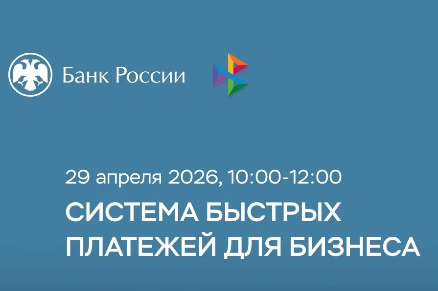 банк россии.