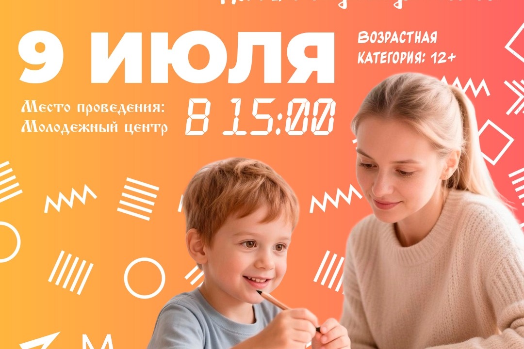 Женщина с ребенком рисуют.