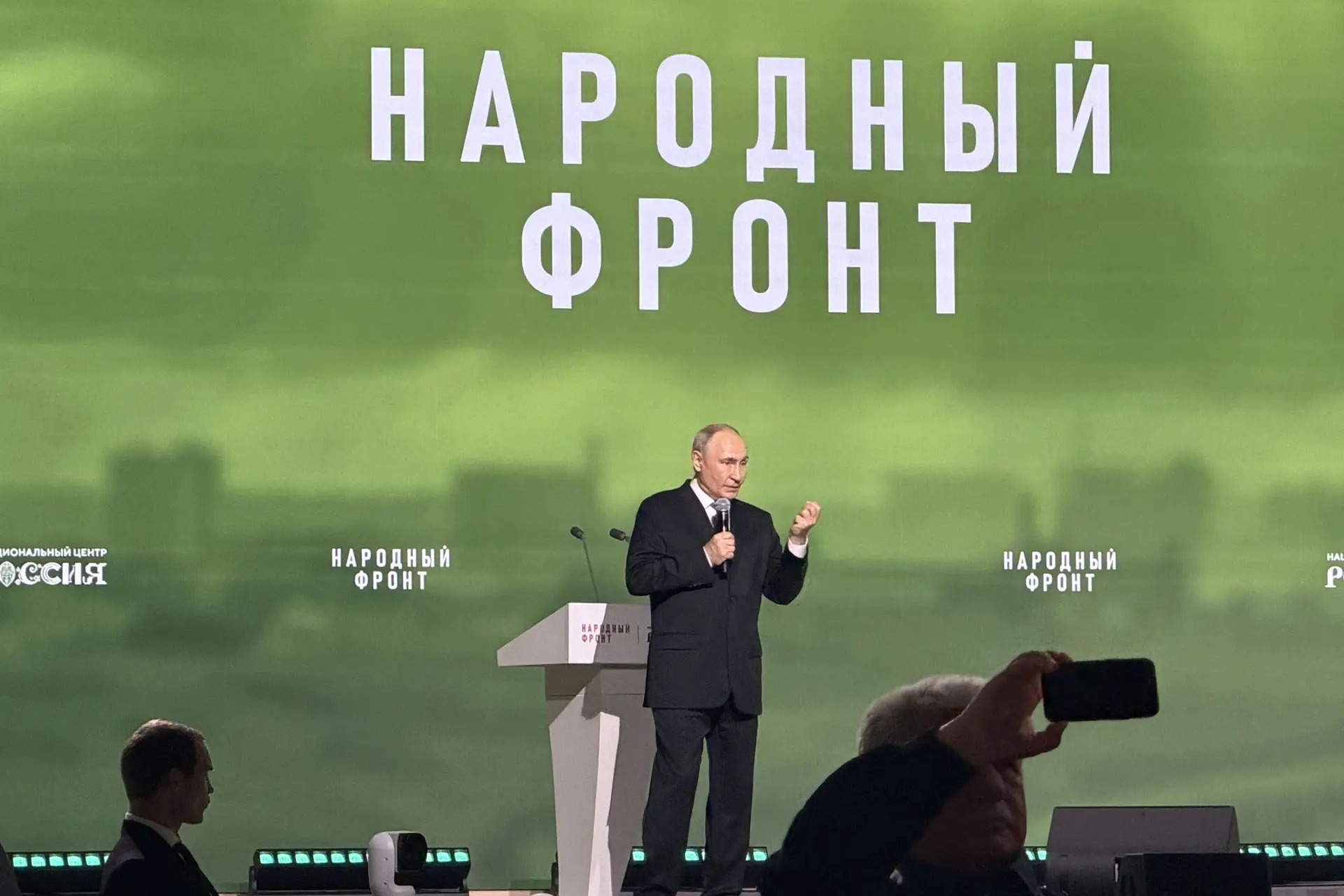 Владимир Путин.