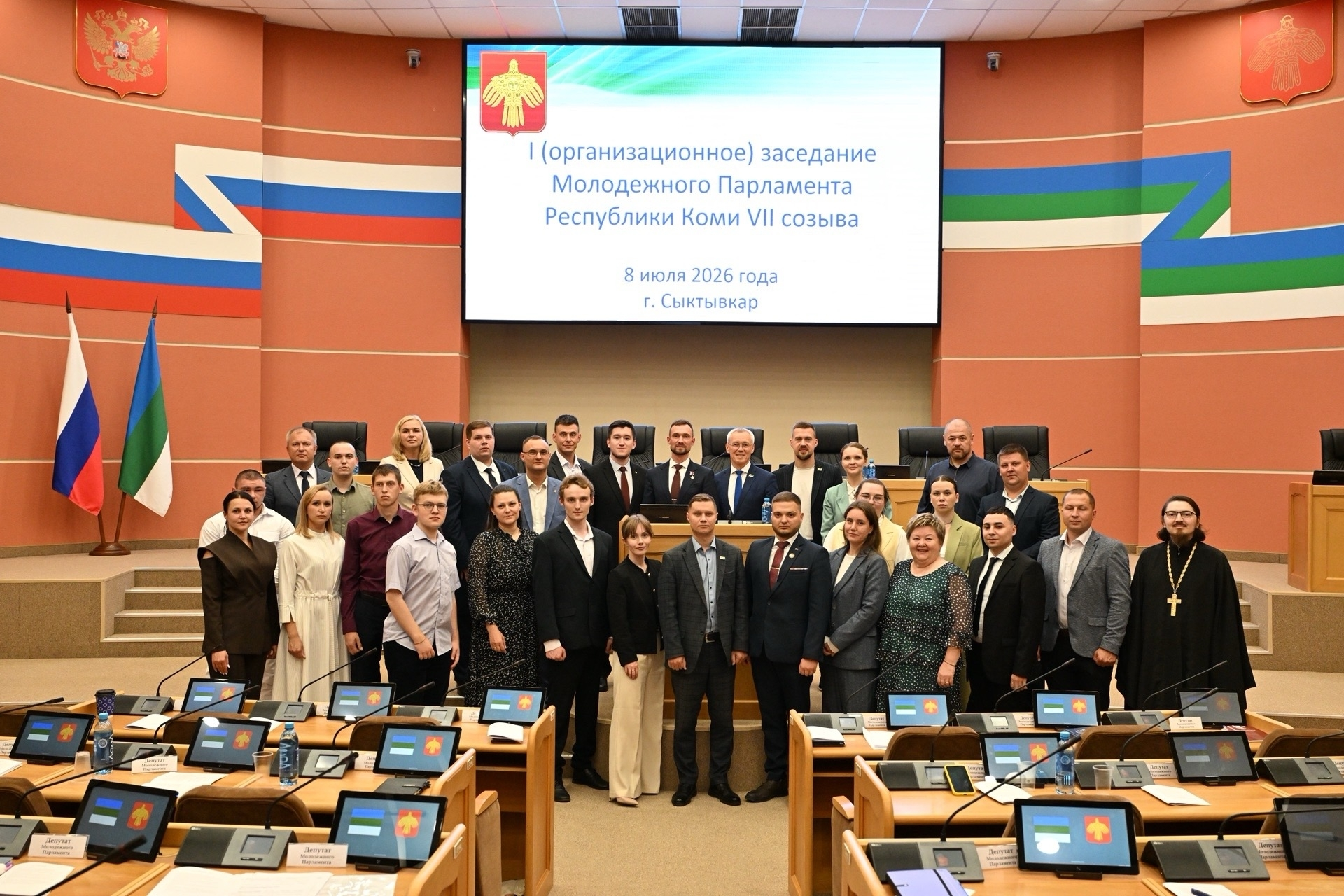 Молодежный парламент Республики Коми.