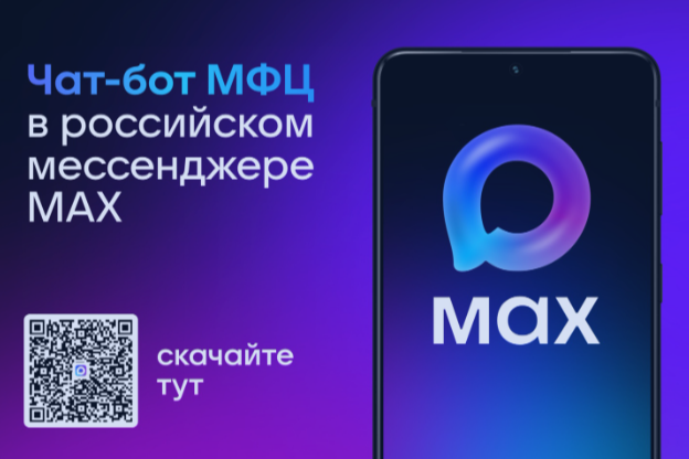 смартфон.