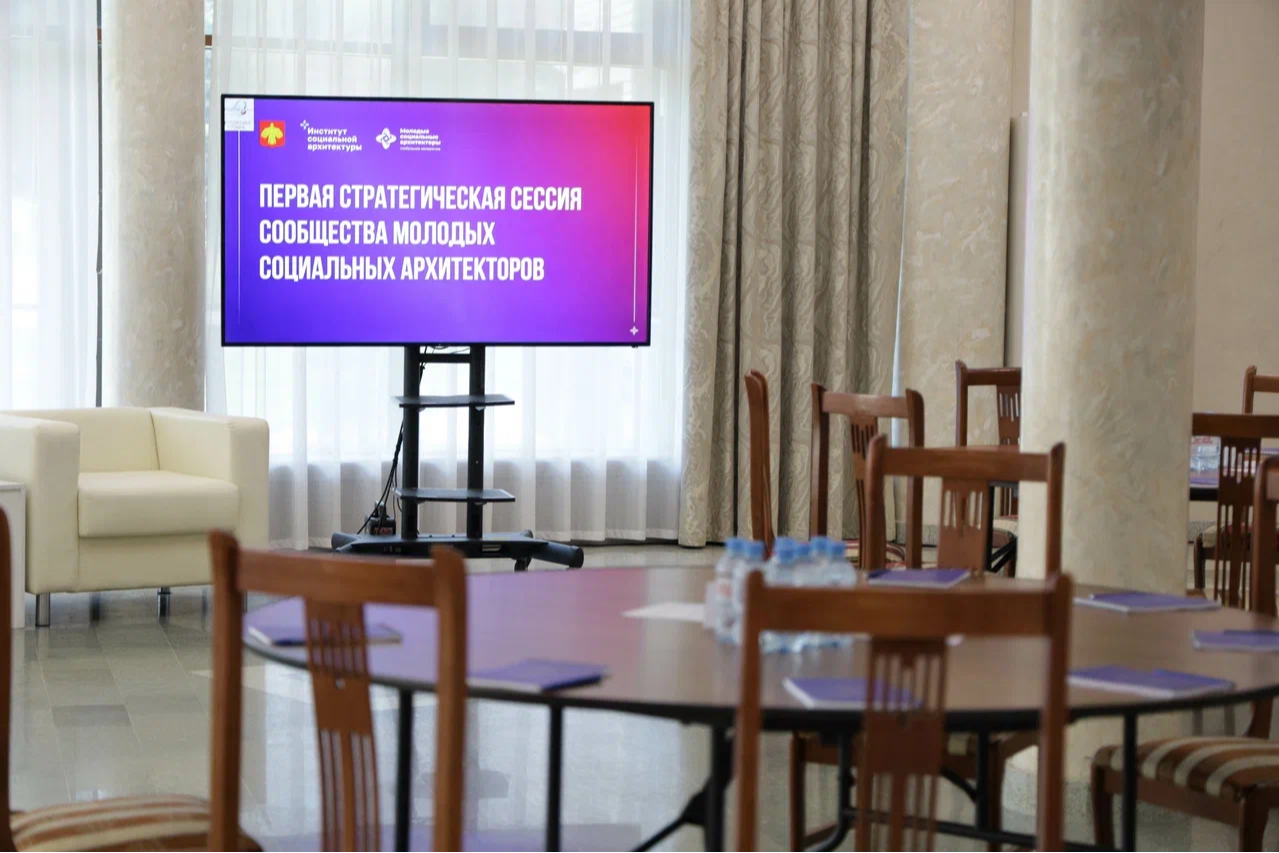 экран с презентацией.