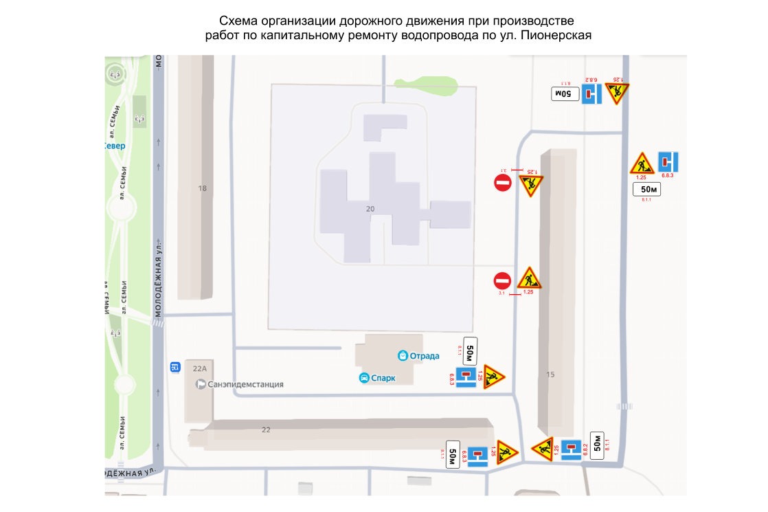Вниманию населения!.