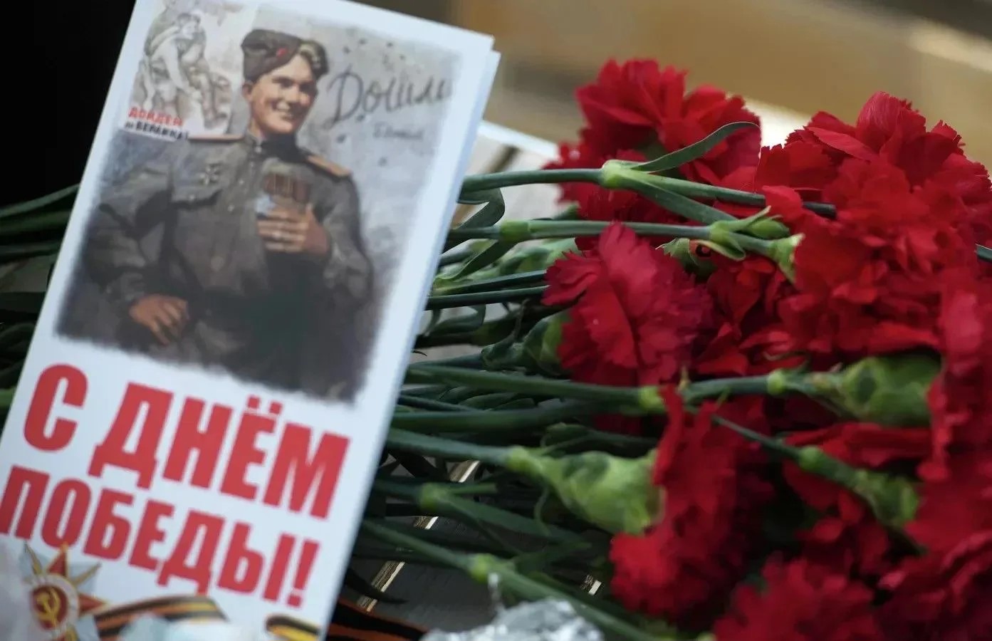 9 мая – День Победы.