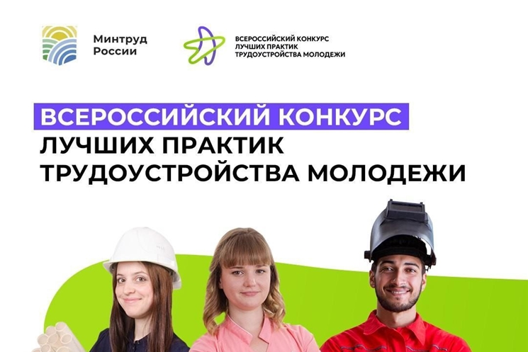Вниманию руководителей предприятий!.