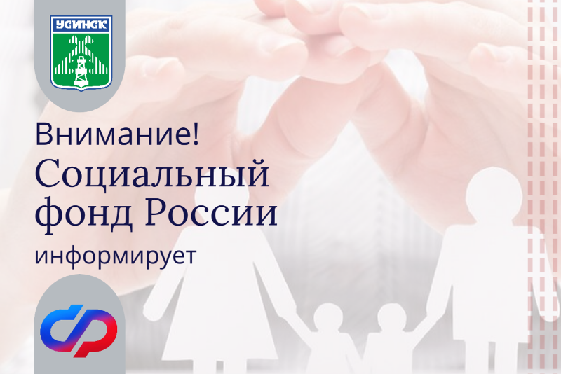 В Коми стартовала информационная кампания по повышению уровня пенсионной и финансовой грамотности среди учащейся молодежи.