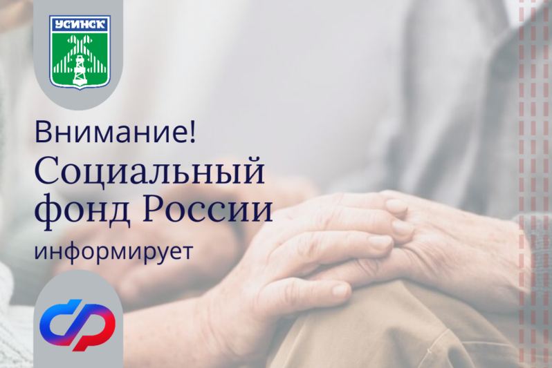 Ключи от новых автомобилей от Отделения СФР по Республике Коми получили 6 пострадавших на производстве жителей региона.