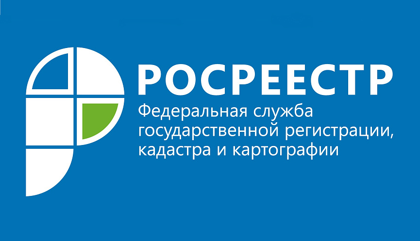 Управление Росреестра по Республике Коми напоминает  о способах защиты прав при электронных сделках с недвижимостью.