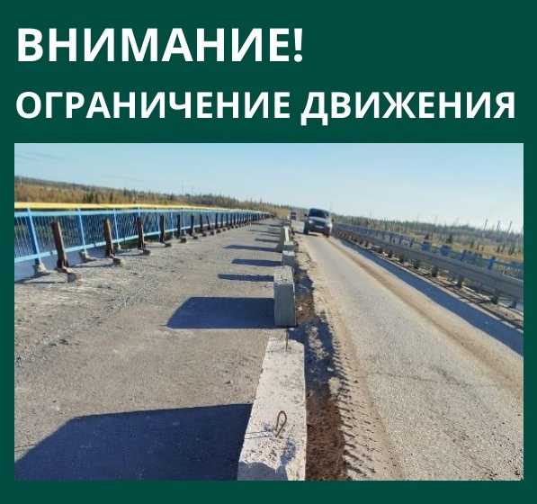 Вниманию автомобилистов!.