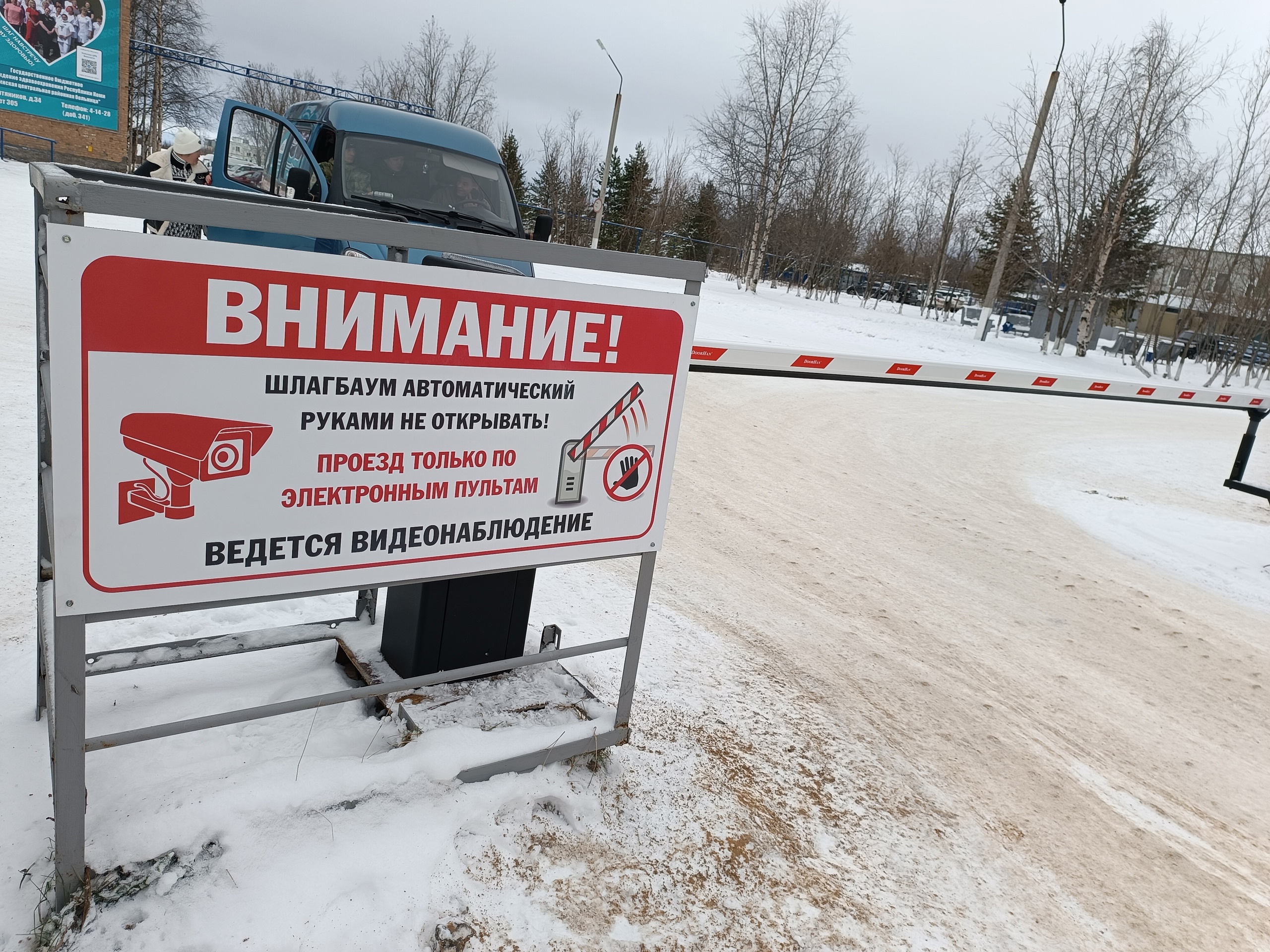 В Усинской ЦРБ — новый транспортный режим.