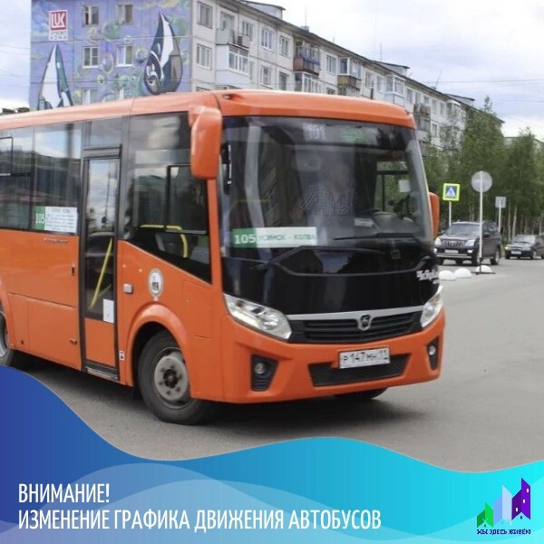 Вниманию населения!.