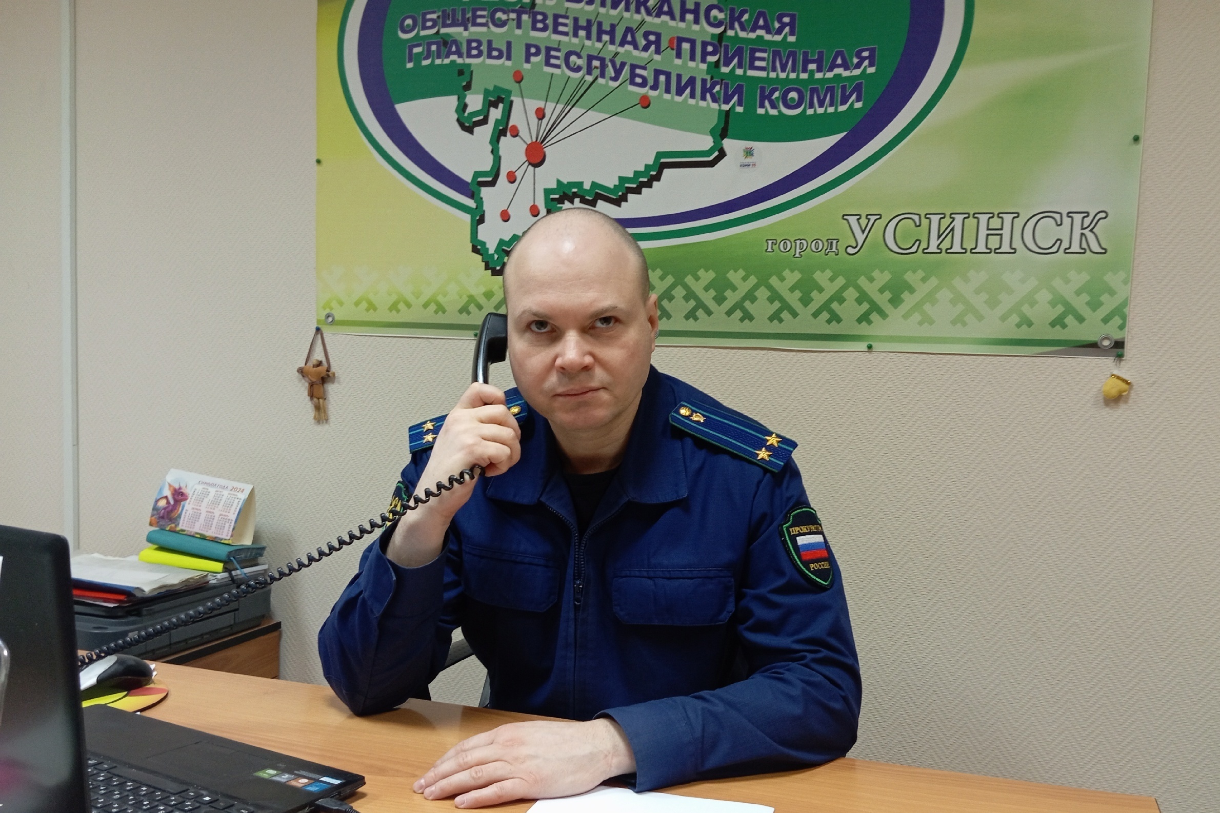 В Общественной приемной Главы РК по Усинску состоялись приём граждан и прямая линия на тему «Ответственность за нарушения в сфере ЖКХ».