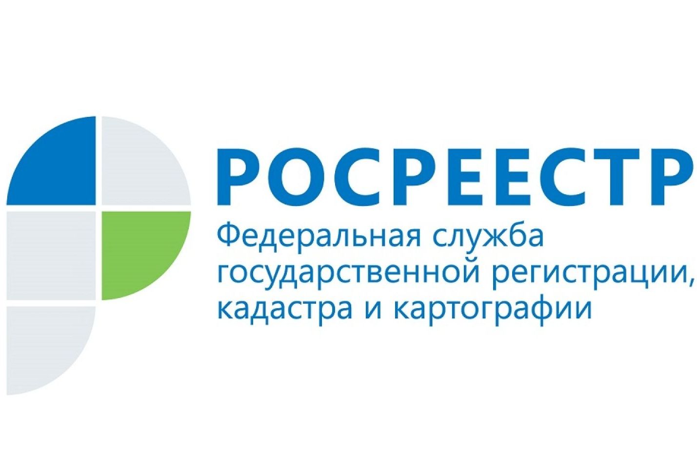 На что следует обратить внимание участникам рынка недвижимости при подаче заявлений посредством специализированного канала связи.