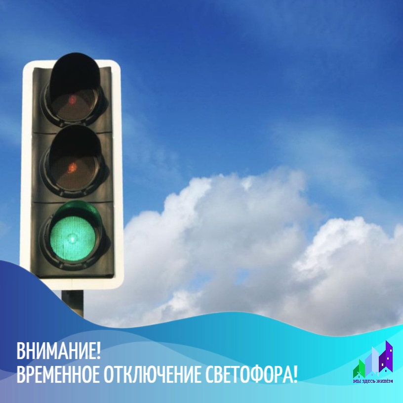 Вниманию населения!.