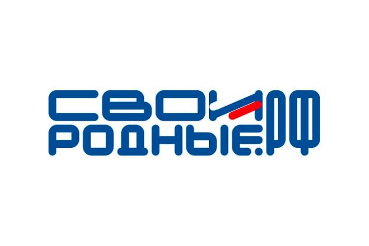 Запущена платформа СВОИРОДНЫЕ.РФ для помощи участникам СВО.