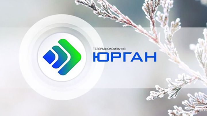 Телеканал «Юрган» доступен зрителям Республики Коми на различных платформах.