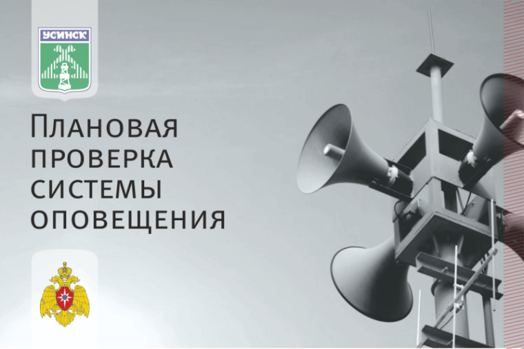 Вниманию населения!. Вниманию населения!.