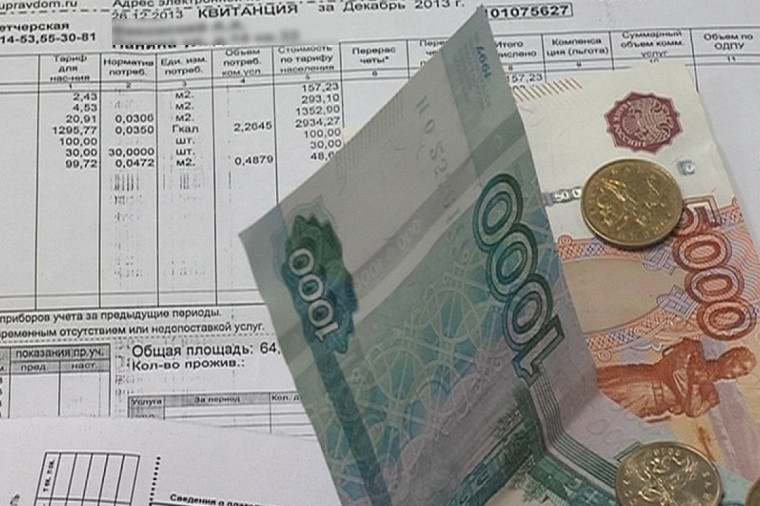 ООО «УГИЦ» уведомляет о смене реквизитов для оплаты ЖКУ. ООО «УГИЦ» уведомляет о смене реквизитов для оплаты ЖКУ.