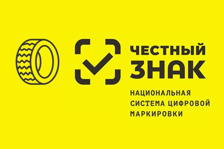 Вниманию руководителей предприятий торговли!. Вниманию руководителей предприятий торговли!.