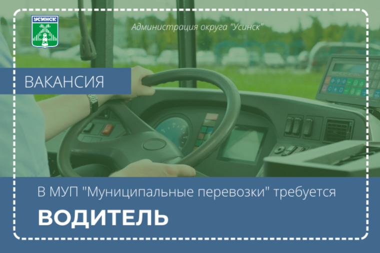 Вниманию населения!. Вниманию населения!.