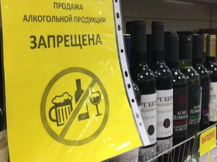 В Коми 24 июня розничная продажа алкоголя запрещена. В Коми 24 июня розничная продажа алкоголя запрещена.