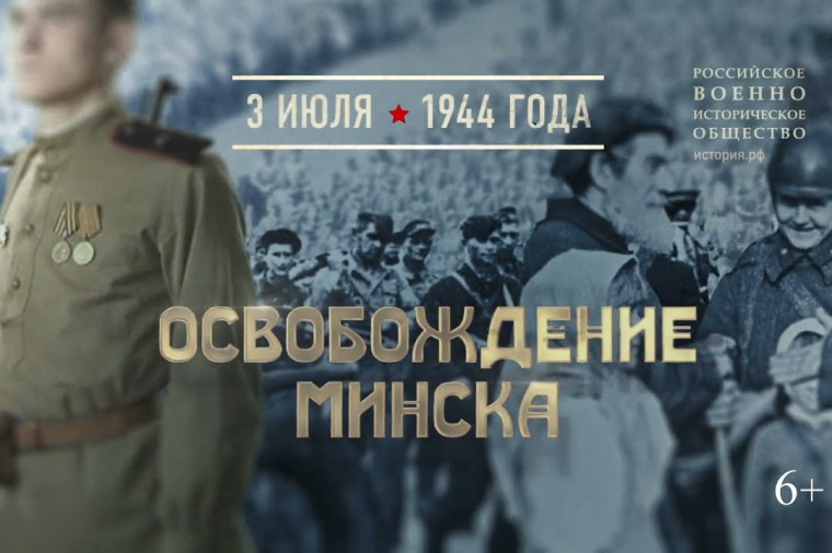 3 июля - памятная дата военной истории России. 3 июля - памятная дата военной истории России.