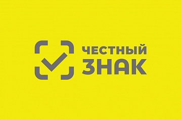 В июле пройдут вебинары по вопросам маркировки. В июле пройдут вебинары по вопросам маркировки.