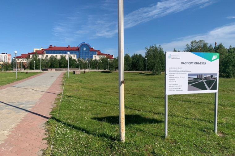 В Усинске продолжается благоустройство территории городского фонтана. В Усинске продолжается благоустройство территории городского фонтана.