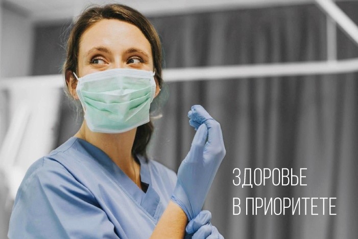 Диспансеризация - забота о здоровье сегодня. Диспансеризация - забота о здоровье сегодня.