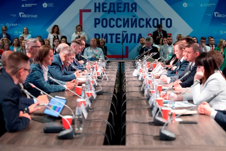 Всех заинтересованных приглашают принять участие в отраслевом форуме «Дни Ритейла в Приволжье». Всех заинтересованных приглашают принять участие в отраслевом форуме «Дни Ритейла в Приволжье».