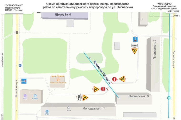 Вниманию населения!. Вниманию населения!.