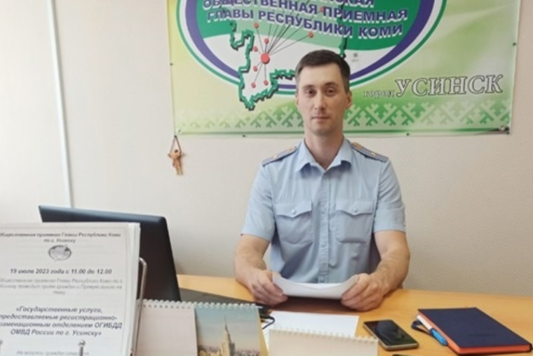 «Государственные услуги, предоставляемые регистрационно-экзаменационным отделением ОГИБДД ОМВД России по г. Усинску». «Государственные услуги, предоставляемые регистрационно-экзаменационным отделением ОГИБДД ОМВД России по г. Усинску».