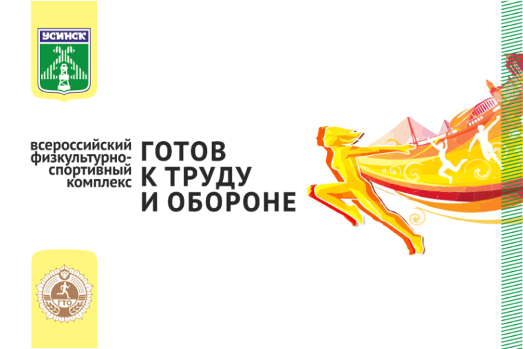 График приёма нормативов ВФСК «ГТО» на август 2023г.. График приёма нормативов ВФСК «ГТО» на август 2023г..