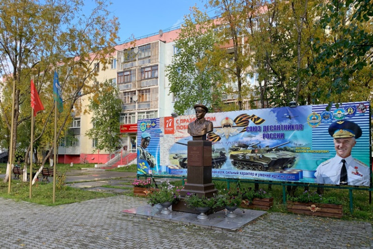2 августа – День воздушно-десантных войск Российской Федерации. 2 августа – День воздушно-десантных войск Российской Федерации.