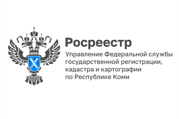 Ответственность за нарушение границ земельных участков. Ответственность за нарушение границ земельных участков.