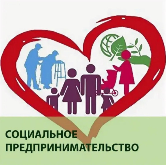 Гранты социальным предпринимателям. Гранты социальным предпринимателям.