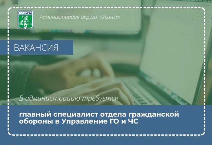 Вниманию населения!. Вниманию населения!.