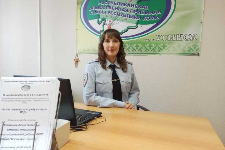 «Как поступить на службу и в вузы МВД: вопросы и ответы». «Как поступить на службу и в вузы МВД: вопросы и ответы».
