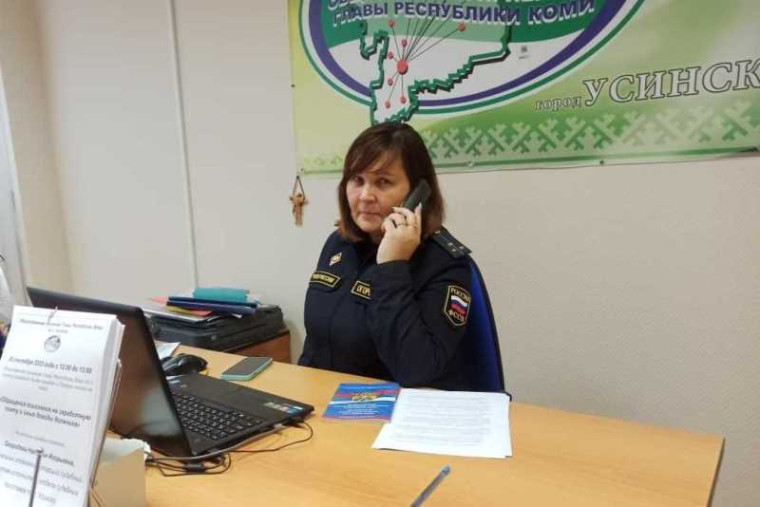 «Обращение взыскания на заработную плату и иные доходы должника». «Обращение взыскания на заработную плату и иные доходы должника».