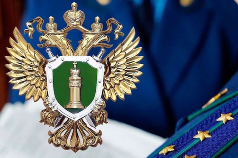 Печорская транспортная прокуратура разъясняет. Печорская транспортная прокуратура разъясняет.