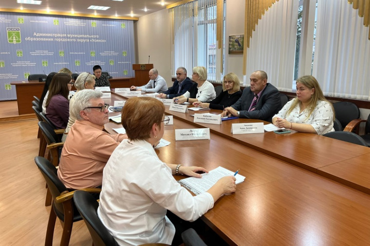 В администрации состоялось заседание трехсторонней комиссии по регулированию социально-трудовых отношений в муниципальном округе «Усинск». В администрации состоялось заседание трехсторонней комиссии по регулированию социально-трудовых отношений в муниципальном округе «Усинск».