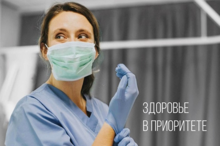Усинцев приглашают на диспансеризацию. Усинцев приглашают на диспансеризацию.