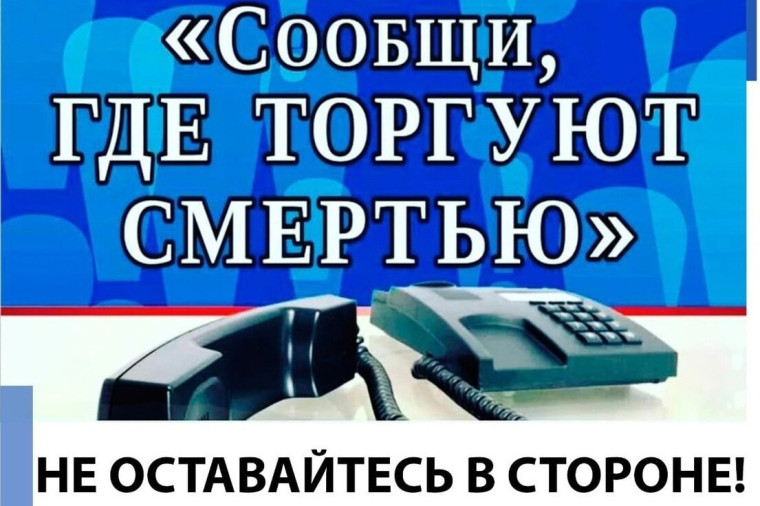 Уважаемые жители муниципального округа!. Уважаемые жители муниципального округа!.