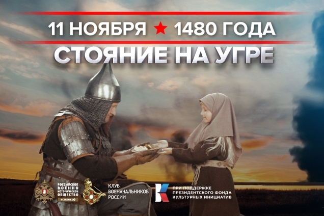 11 ноября - памятная дата военной истории. 11 ноября - памятная дата военной истории.