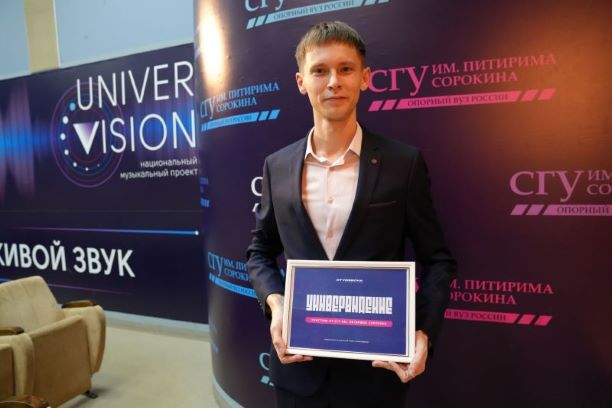 Республику Коми на «Универвидении-2023» представит будущий врач. Республику Коми на «Универвидении-2023» представит будущий врач.