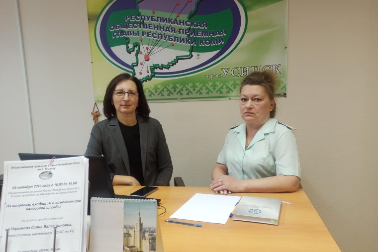 По вопросам, входящим в компетенцию налоговой службы. По вопросам, входящим в компетенцию налоговой службы.