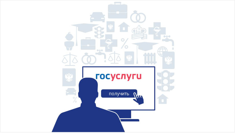 Единый портал государственных услуг делает нашу жизнь легче. Единый портал государственных услуг делает нашу жизнь легче.